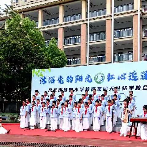 沐浴党的阳光，红心追逐梦想 — 合肥市高新区梦园小学教育集团天柱路学校合唱节 — 二(1)班在吟唱