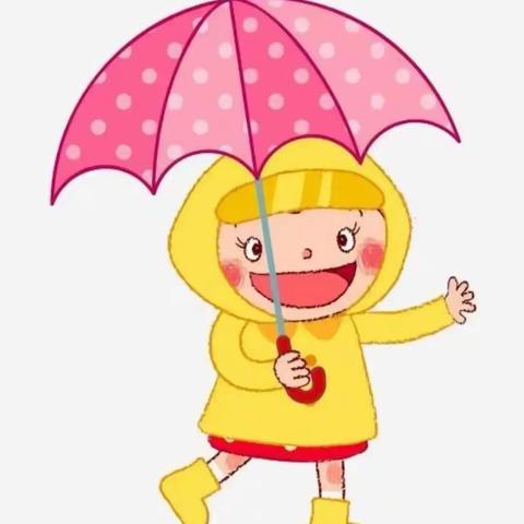 【未央教育】谭家幸福臻园幼儿园雨天温馨提示