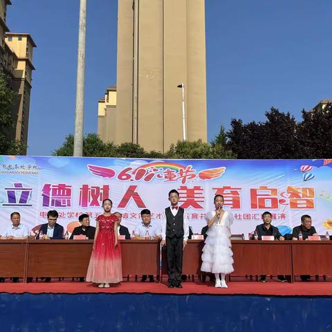 立德树人   美育启智——电务处学校第五届东坡文化艺术节汇报展演