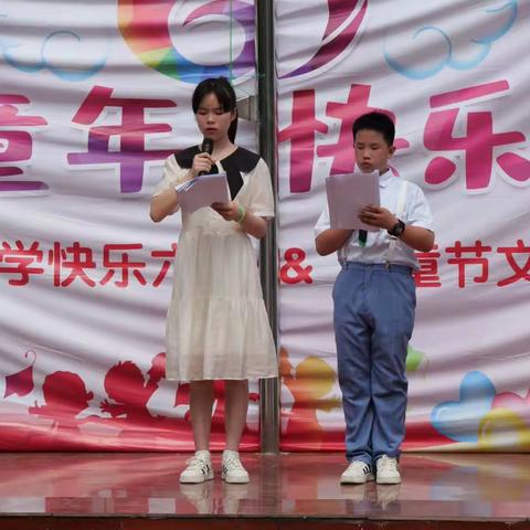 “欢乐童年，快乐起航”大桥小学六一文艺汇演活动