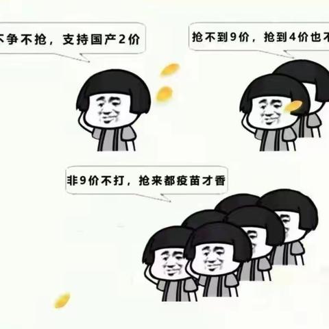 国产二价宫颈癌疫苗的优势