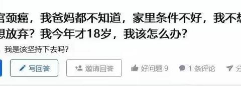 国产二价宫颈癌疫苗您打了吗？
