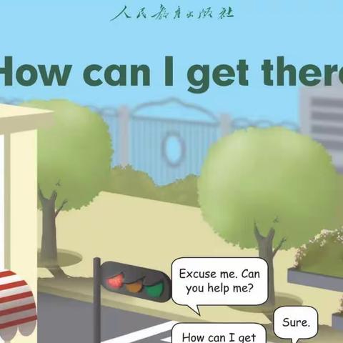 How can I get there?踩“实”基础，路在脚下