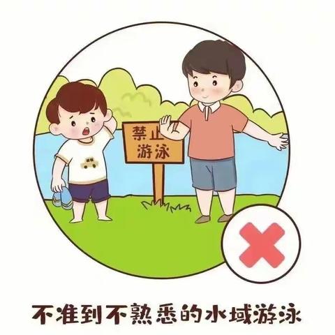 叮咚！ 神皇完小“六一”儿童节放假通知来啦！