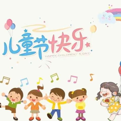 🌷童心童趣    欢度六一🌷——华亭市实验小学二年级（1）班“庆六一”活动