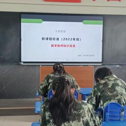 【百年·一小】领会课标，赛出风采———武川县第一小学数学新课标知识竞赛