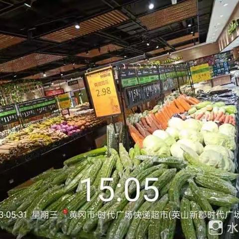 英山店蔬果第二次营运