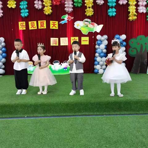 "乐见夏天  舞动六一"额尔古纳市幼儿园（一园）文艺汇演主题活动
