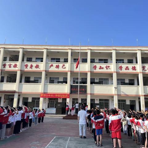 八塘街道陈湾小学“学习二十大，争做好队员”新队员入队仪式