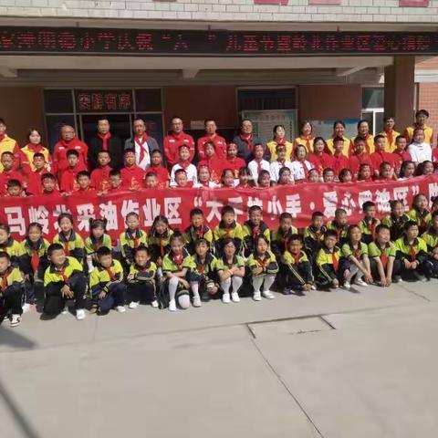 董家滩明德小学2023年庆六一活动暨与爱“童”行