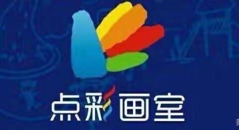 点彩画室2023春启智涂鸦班课题介绍