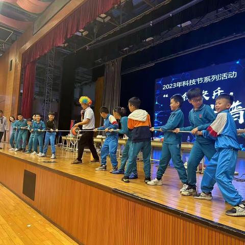 中山市实验小学“学得快乐，玩得聪明”科普秀