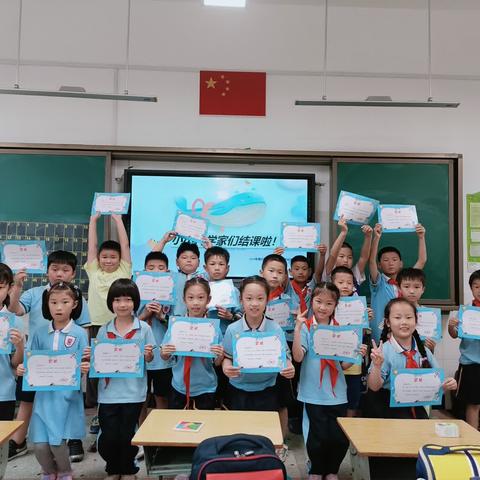 24春科学妙妙屋五年级1班结课啦🎊