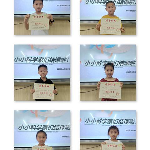 24春泰禹小学［科学周末1班］结课啦🎊