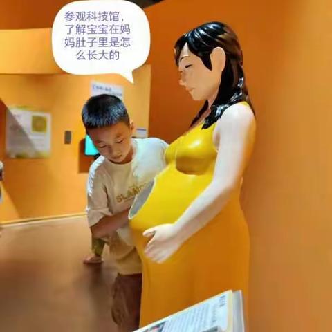 夏日乐悠悠，快乐暑假，童你一起乐——记五（9）班暑假德育实践活动