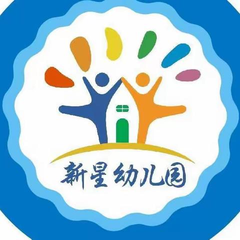 【放假通知】--新星幼儿园“端午节”放假通知及温馨提示