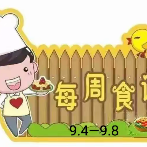 美“食”每刻，“食”刻相伴——【思德餐饮】走进校园餐厅