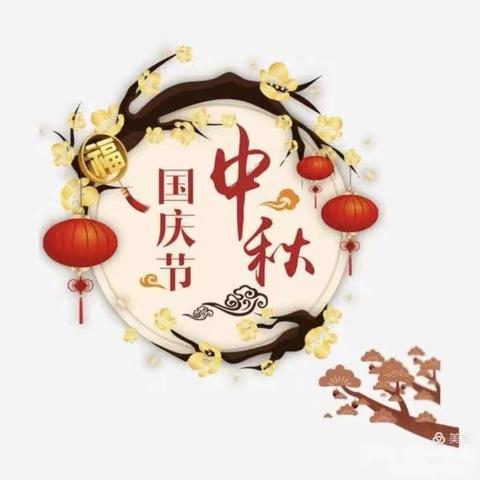 童心邀明月 童声颂祖国