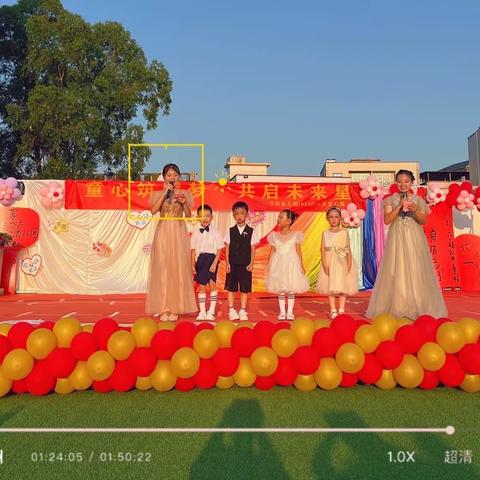 今科幼儿园《绘润童心，畅享童年》之“童心筑童梦，共启未来心”庆“六一”文艺汇演