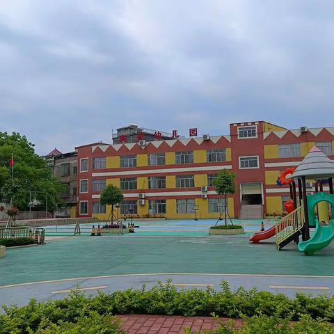 【快乐暑假 安全护航】奥美幼儿园放假通知