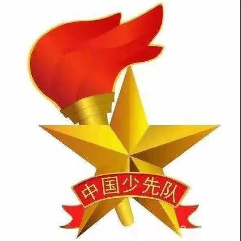 “学习二十大 争做好少年”干冲小学2023年少先队新队员入队仪式