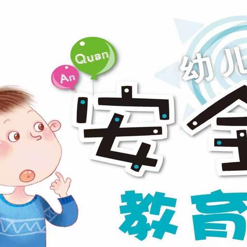 🌈🌈🌈放暑假啦！——爱心幼儿园放暑假美篇