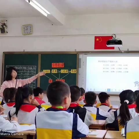 以研促教，以教促学—大塘镇中心小学数学科组公开课活动