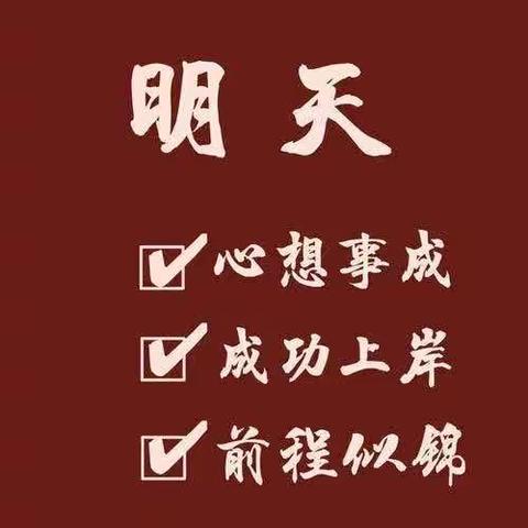 专升本志愿填报答疑