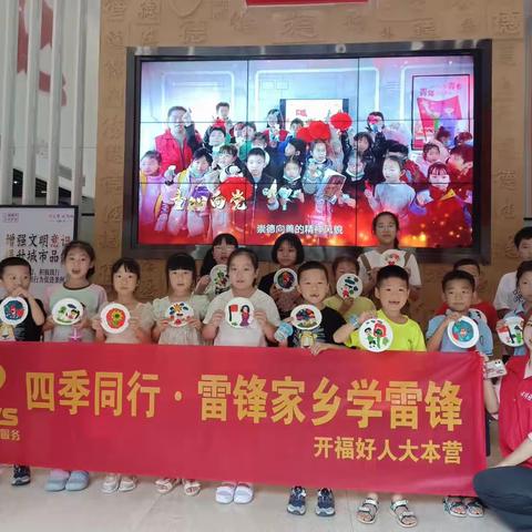 开福好人大本营“讲好人 学好人 做好人”8月份志愿服务精彩回顾