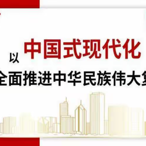 海口市第一中学高中语文组集中政治学习