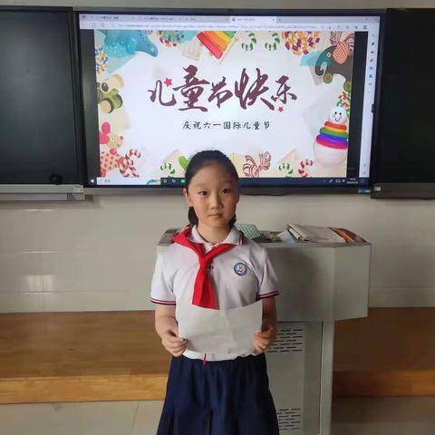 儿童节快乐——济南市莱芜区胜利小学二年级16中队庆六一活动