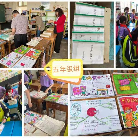 【团林镇中心小学】庆六一 展风采