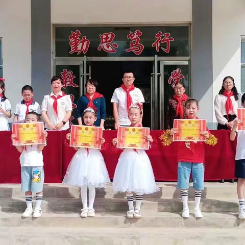 2023年于家湾小学庆祝“六一”国际儿童节暨“学习二十大，奋进新征程，争做好队员”主题队日活动