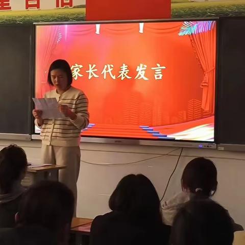 共育共进，不负韶华———单县实验中学东校区八年级家长会