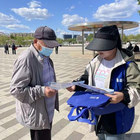 【解放思想办实事】北安市大数据中心持续开展“蓝马甲”志愿服务活动
