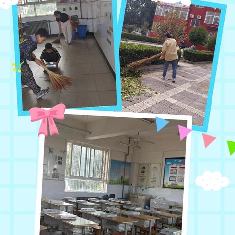 以梦为马，不负校园好时光——大庄镇中心小学开学工作纪实