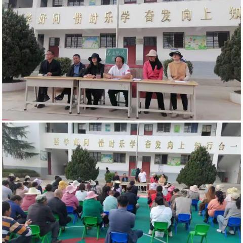 姚铭小学宣传森林防火培训会