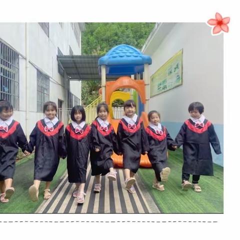 《我们毕业了🎓》“毕业不分手 童年不散场” ——洪坪幼儿园毕业美篇