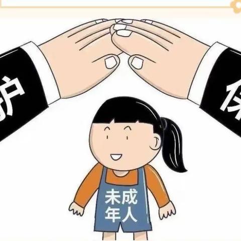 奎屯市第五幼儿园“喜迎二十大  同心护未来 ”——大家一起学习《未成年人保护法》