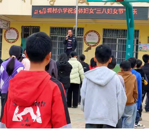 我心目中最美的女神——凤山镇斗垌村小学开展“三八”妇女节感恩教育活动