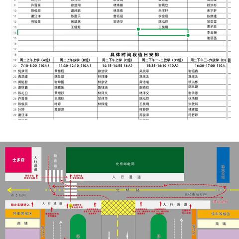 暖心守护  为爱站岗    ‍ ‍ ‍