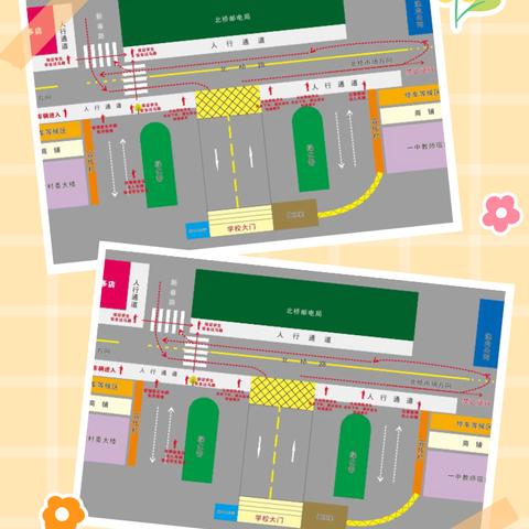 感恩有你，为爱护航——记湛江市第十七小学三（8）班家长护学岗活动