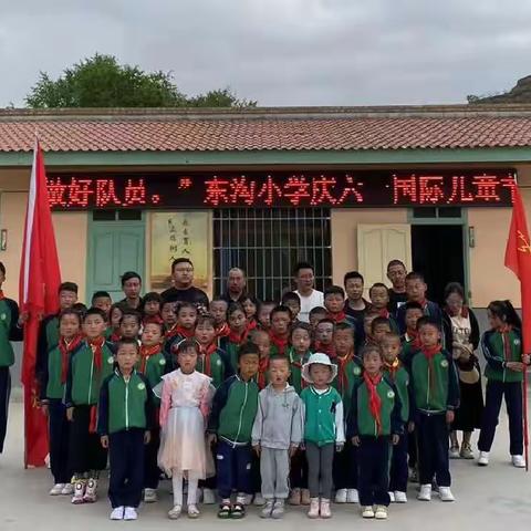 【三抓三促】进行时———龙台镇东沟小学庆祝2023年六一儿童节“学习二十大   奋进新征程   争做好队员”研学活动