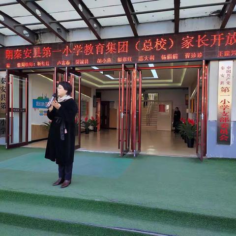 多彩社团   助力双减 秦安县第一小学教育集团总校 社团家长开放日