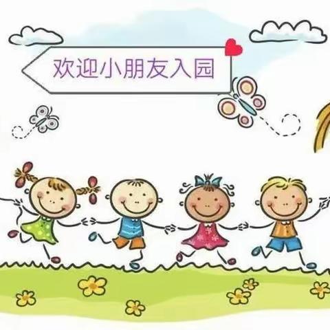 祁阳市爱爱幼儿园秋季招生啦🎉🎉🎉