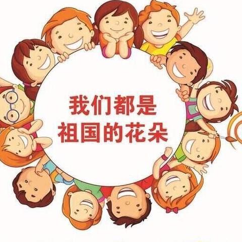 祁阳市爱爱幼儿园2024年秋季报名开始啦🎉🎉🎉