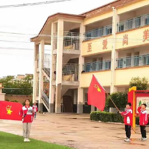 你好，少先队！——风陵渡第一中心小学少先队入队仪式