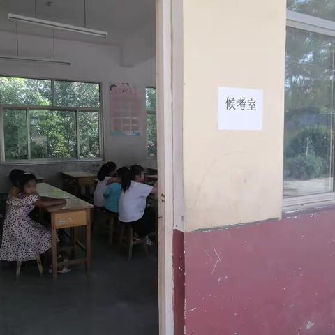 道口铺中心学校代屯小学一二年级举行无纸化测评