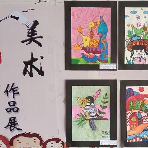 雅尔根楚学校“六一”主题画展活动简讯