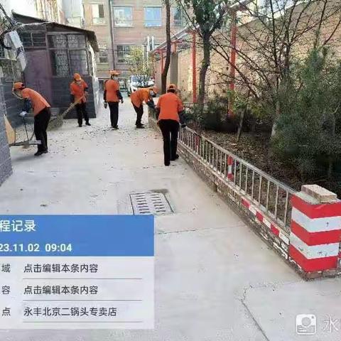 诚关物业的美篇